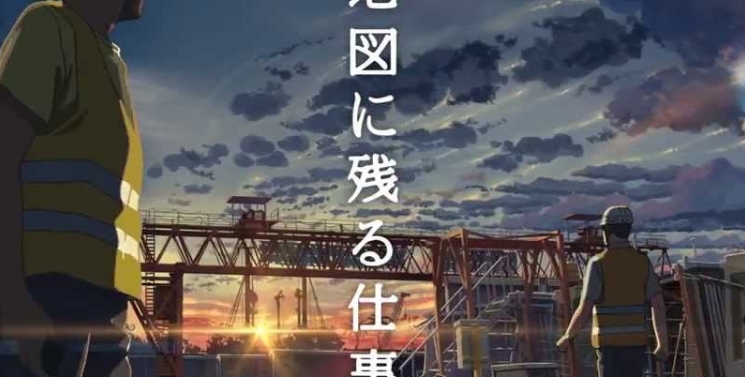 Illustration de l'article