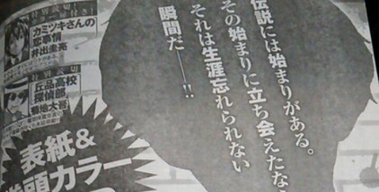 Illustration de l'article