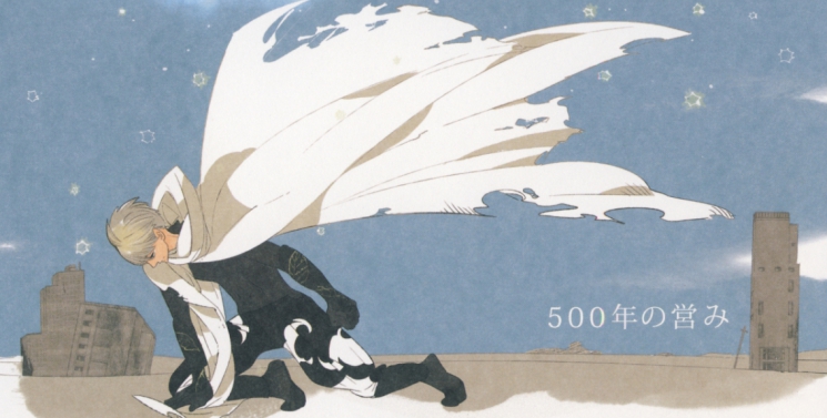 Illustration de l'article