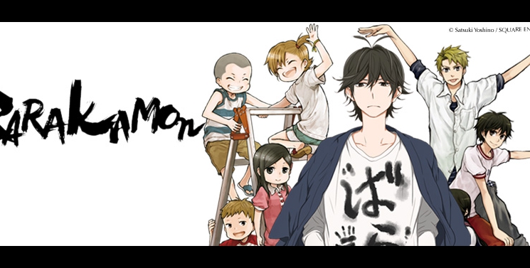 Illustration de l'article