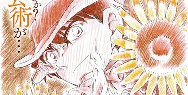 Illustration de l'article