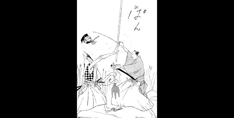 Illustration de l'article