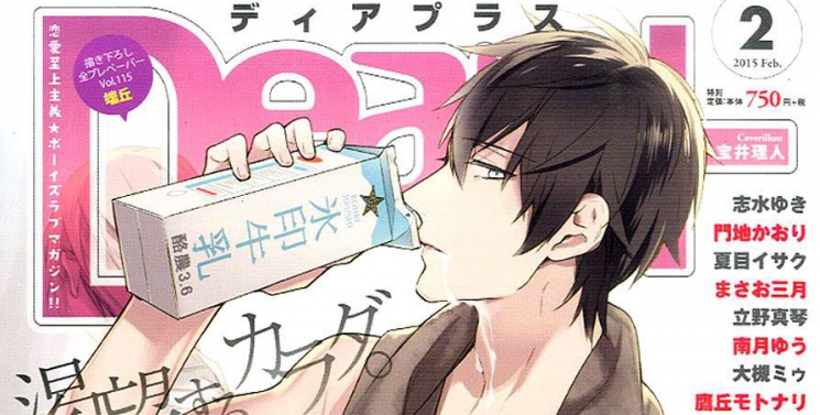 Illustration de l'article