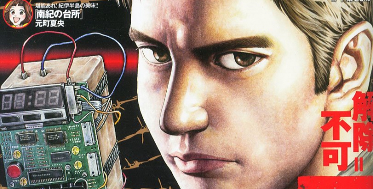 Illustration de l'article