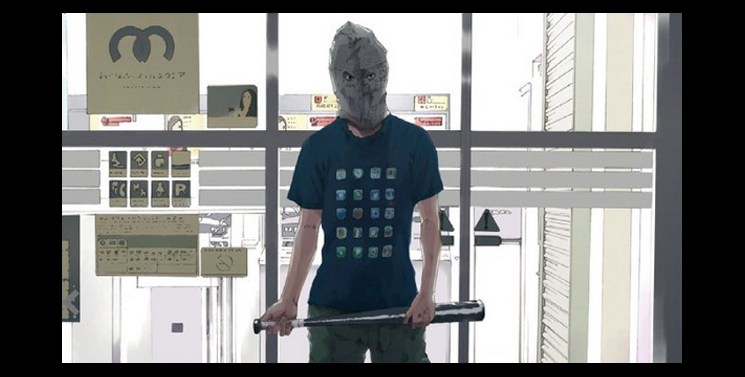 Illustration de l'article