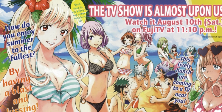 Illustration de l'article