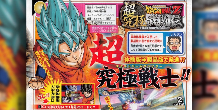 Illustration de l'article