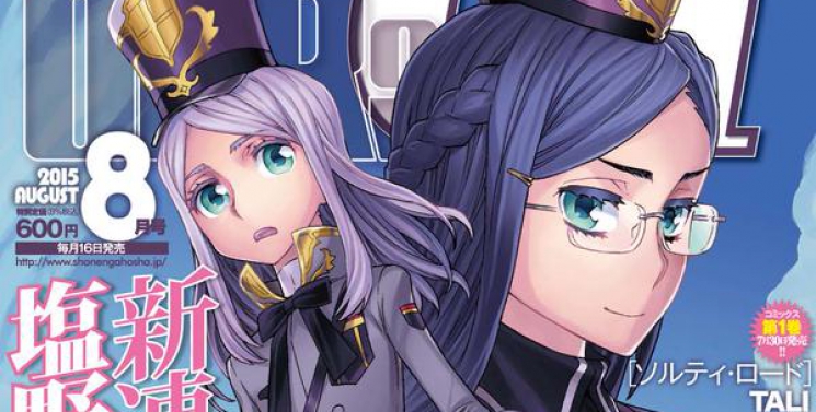 Illustration de l'article