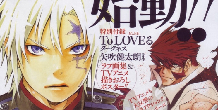 Illustration de l'article