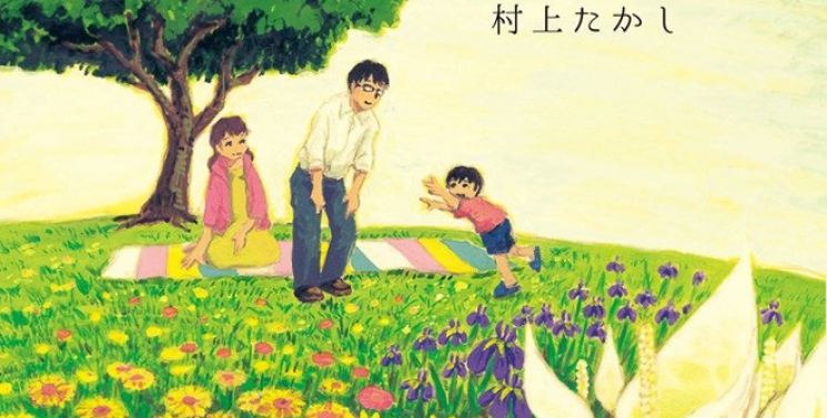 Illustration de l'article