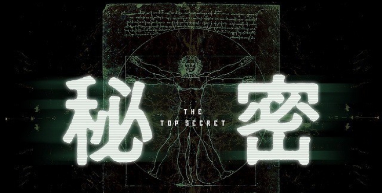 Illustration de l'article