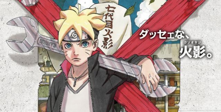 Illustration de l'article