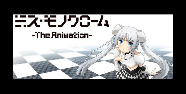 Illustration de l'article