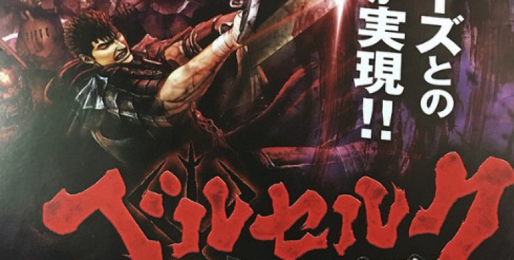 Illustration de l'article