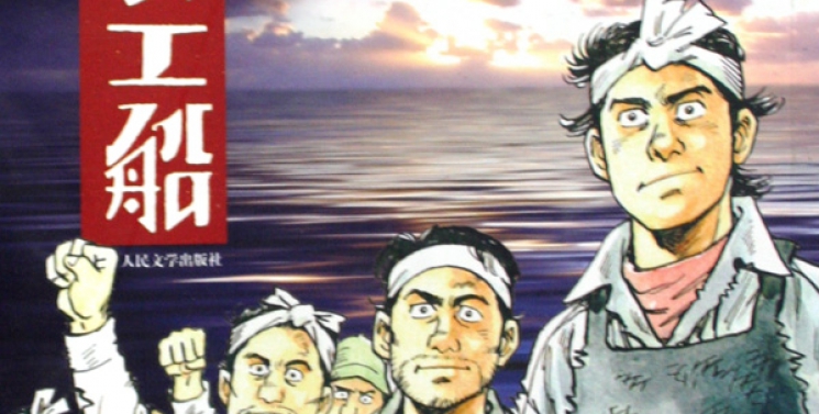 Illustration de l'article