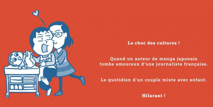 Illustration de l'article