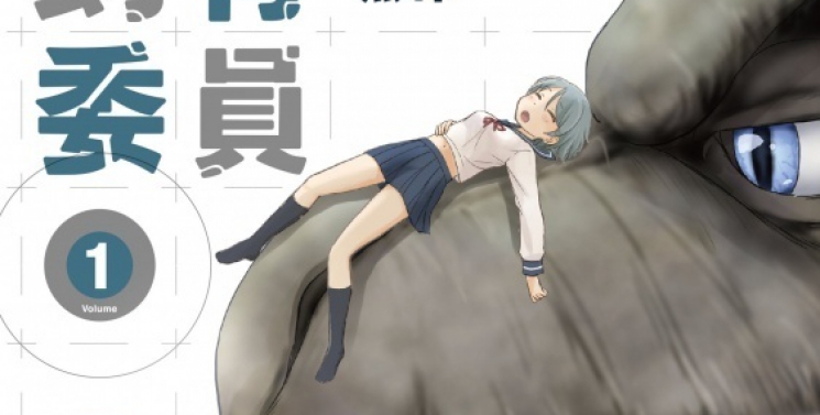 Illustration de l'article