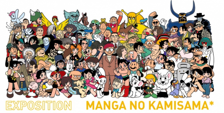 Illustration de l'article