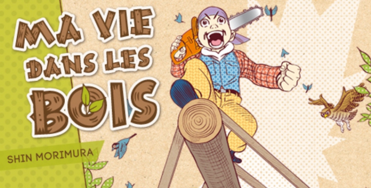 Illustration de l'article