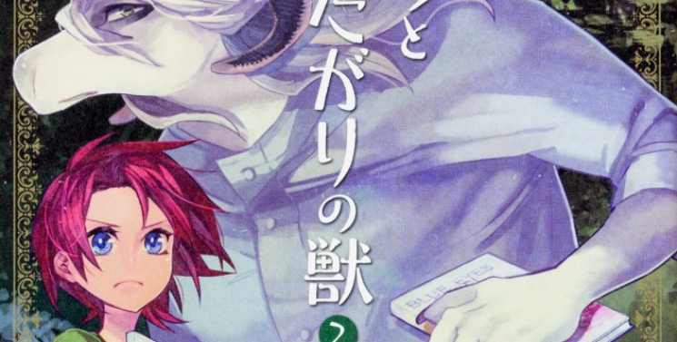 Illustration de l'article