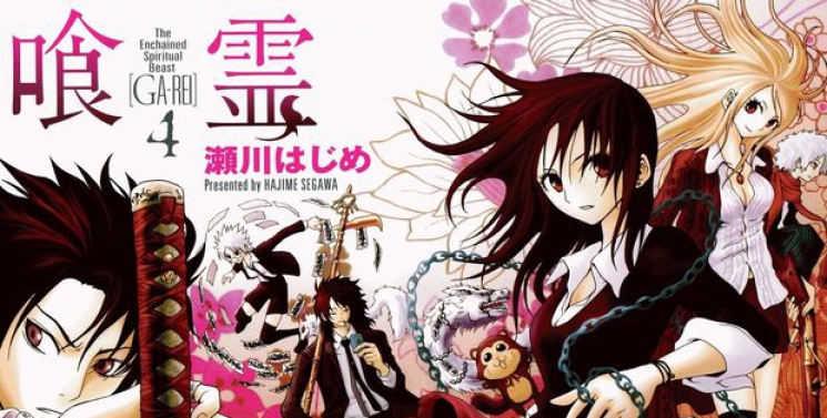 Illustration de l'article