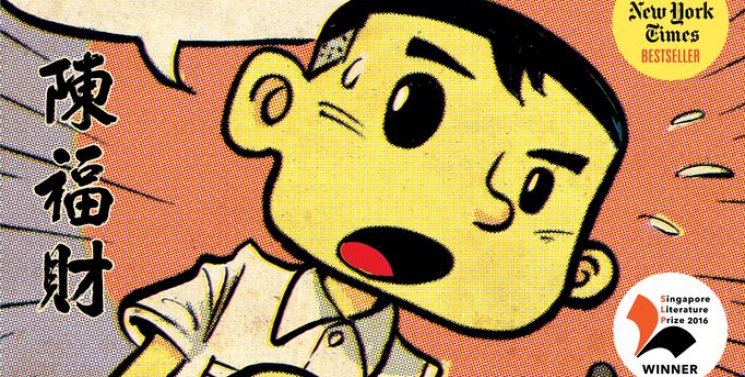 Illustration de l'article