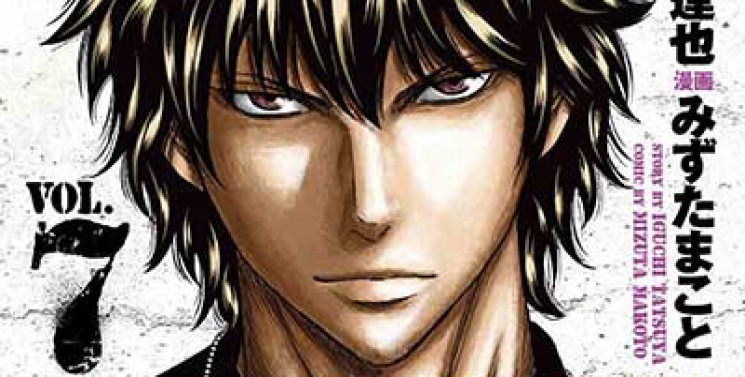 Illustration de l'article