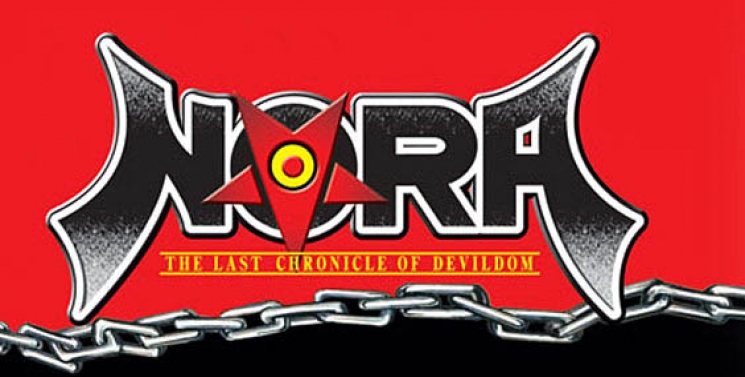 Illustration de l'article