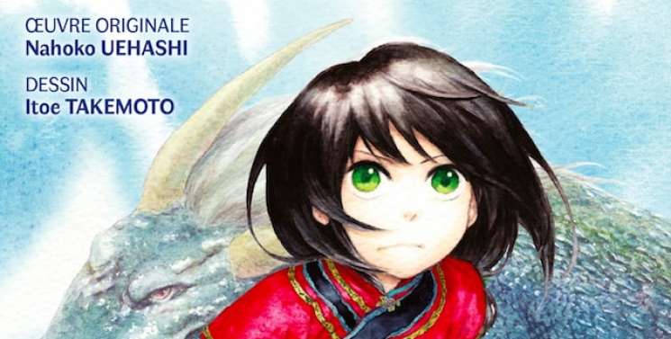 Illustration de l'article