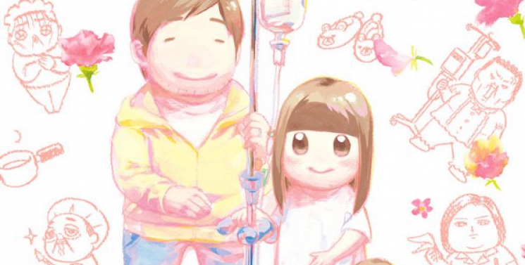 Illustration de l'article