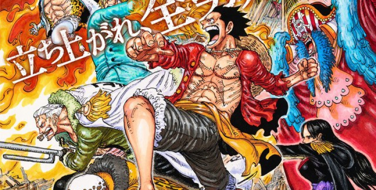 Illustration de l'article