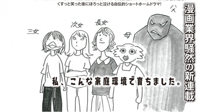 Illustration de l'article