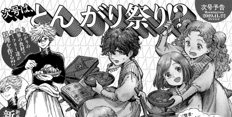 Illustration de l'article