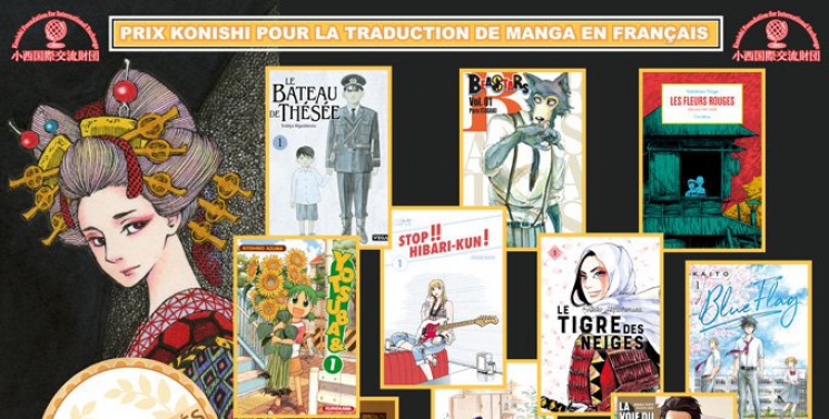 Illustration de l'article