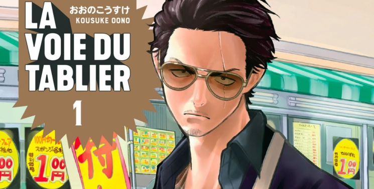 Illustration de l'article