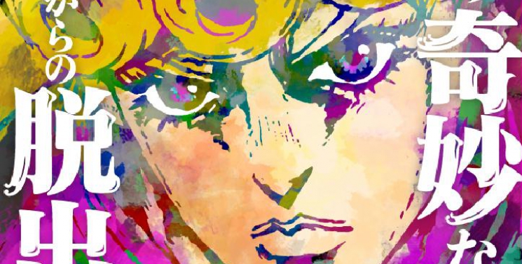 Illustration de l'article