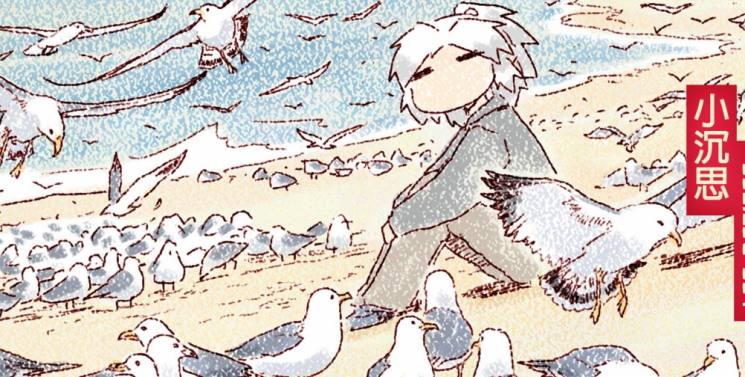 Illustration de l'article