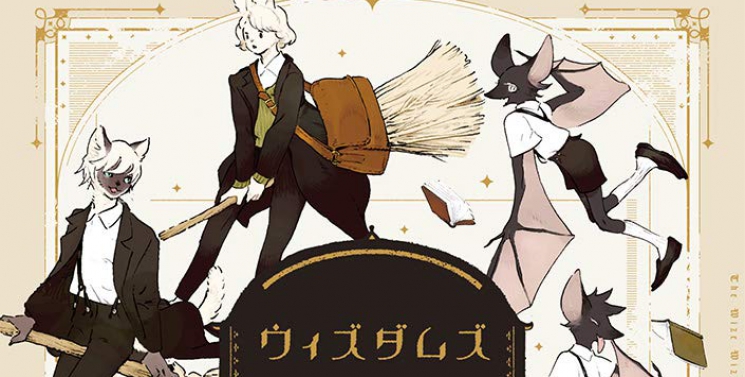 Illustration de l'article