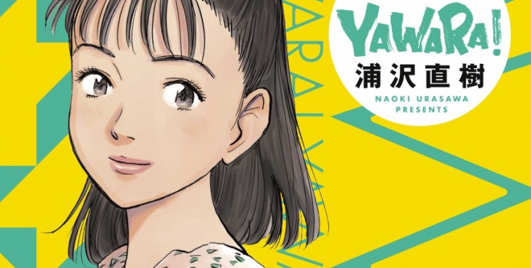 Illustration de l'article