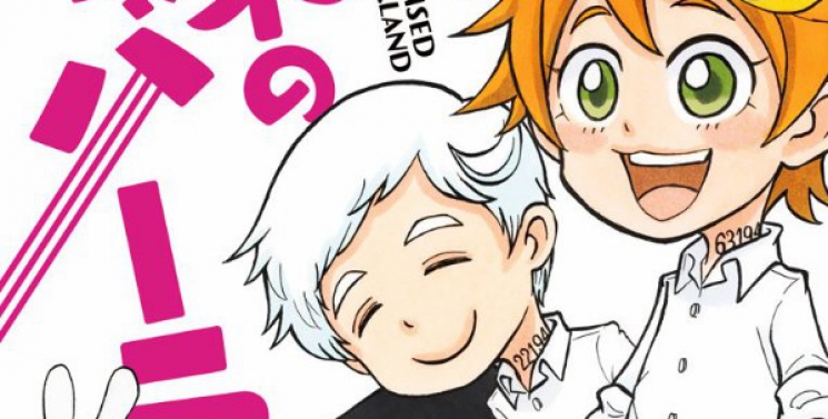 Illustration de l'article