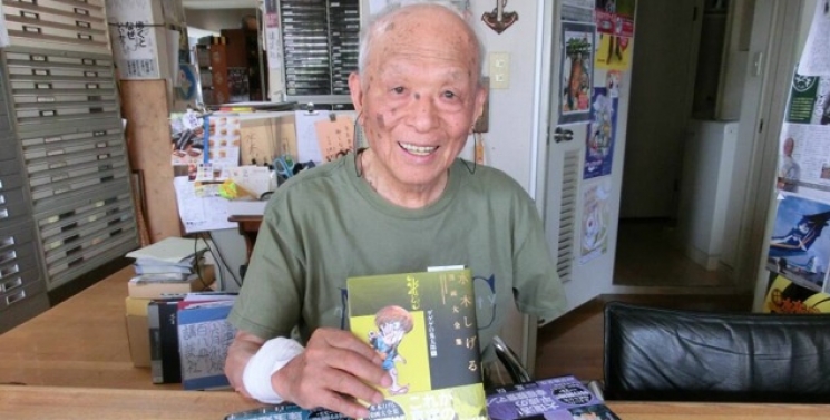 Illustration de l'article