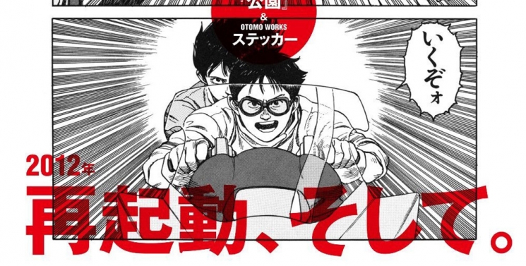 Illustration de l'article