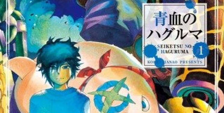 Illustration de l'article