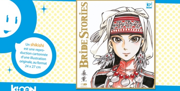 Illustration de l'article