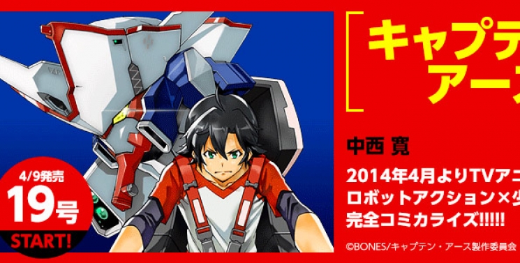 Illustration de l'article