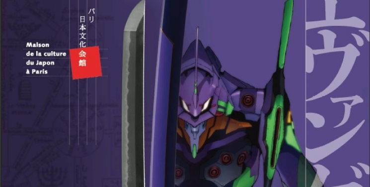 Illustration de l'article