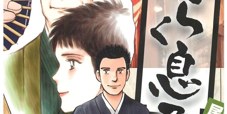 Illustration de l'article