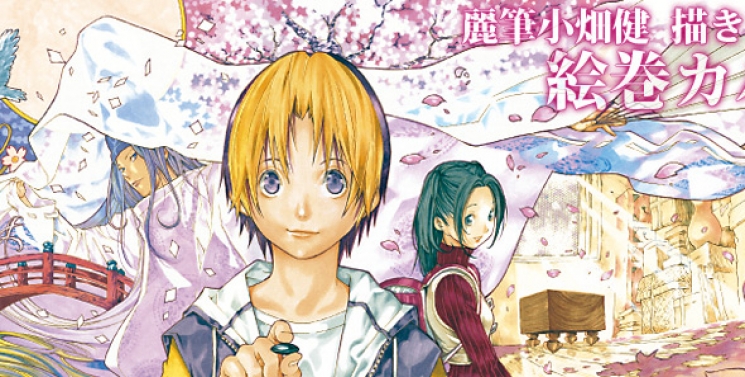 Illustration de l'article