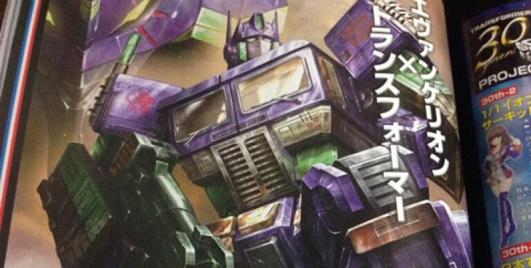 Illustration de l'article