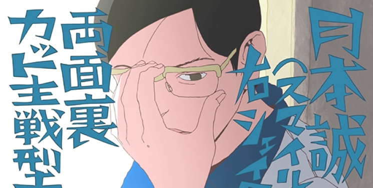 Illustration de l'article